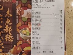 -点都德(龙之梦店)