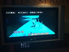梁静茹-昨天-环球梦主题KTV(曲阳生活购物中心店)