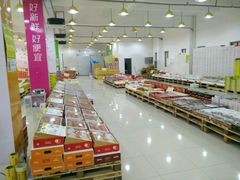 -诚实果品批发行(三星路店)