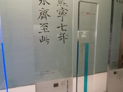 -白鹤梁水下博物馆