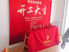 -居丽装饰空间设计(总部)