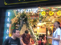 -磁器口古镇