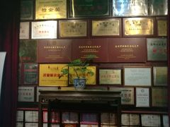 -吴门人家·苏宴宫廷菜(拙政园店)