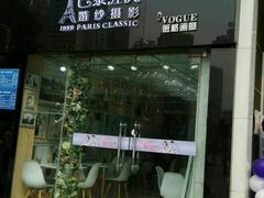 -中国建设银行(重庆观音桥支行营业部)