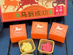 -沈大成(南京东路店)