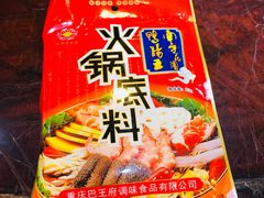 -张鸭子重庆特产卤味小吃(未来国际店)