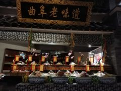 -鲁城往事(游客中心店)