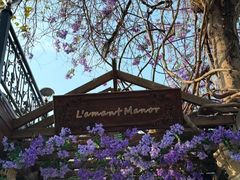 -Lamant Manor已闻花名关於蓝