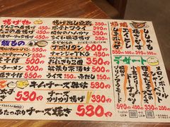菜单-昭和食堂(岐阜羽島店)