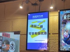 -逃脱反斗城沉浸剧情密室(北京路店)