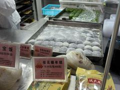 -沈大成(南京东路店)