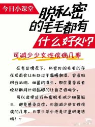-咪咪比基尼脱毛专业店
