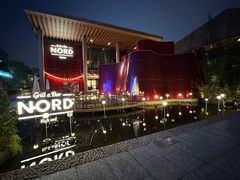 -Nord Grill&Bar Highland诺德西餐(深圳欢乐海岸店)