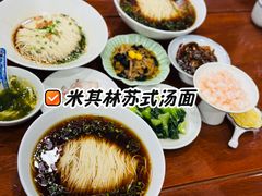 -同得兴 Since·1995 传统苏式面馆(十全街店)