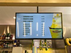-猫王榴莲世家(三里屯SOHO商场店)