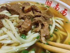 -李兰英湖南面馆(护国路店)