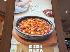 -米村拌饭(王府井喜悦店)