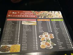 菜单-聚汇三少·龙虾·中餐厅(莫邪路新天地店)