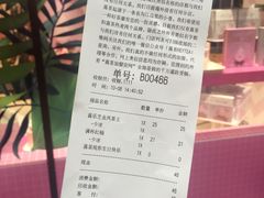 账单-喜茶(上海正大广场店)