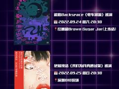-HOU LIVE(下沙店)