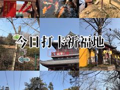 -虞山风景区