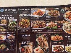 -哈密古丽新疆餐厅(江北融创店)