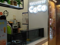 门面-CoCo都可(天虹广场)