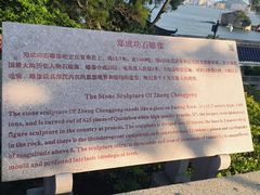 -鼓浪屿·皓月园