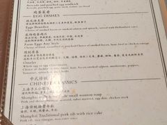 -外滩悦榕庄·海怡西餐厅