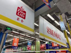 -麦德龙(京顺路商场店)