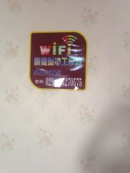 点击看大图 picture-Art Hair Salon