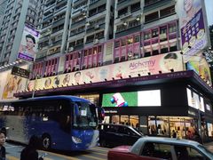 -海港城