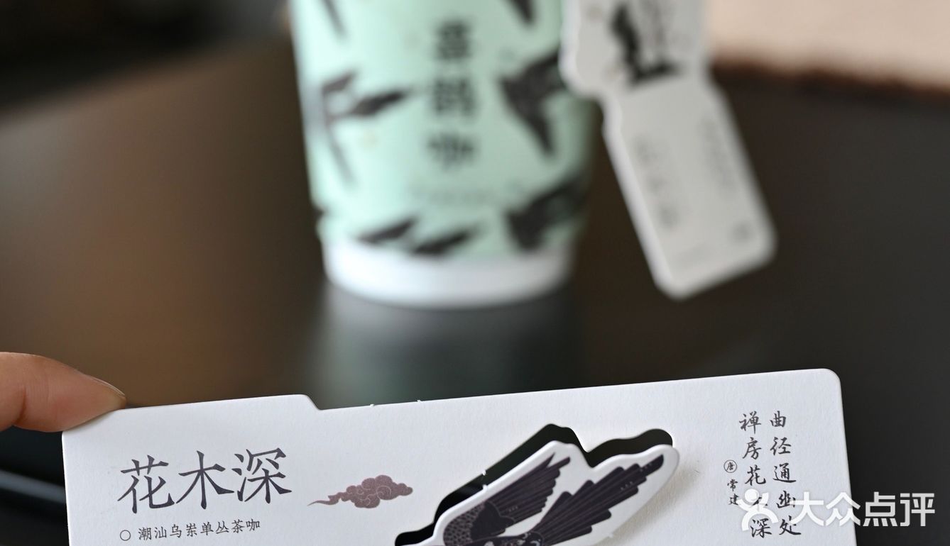潮汕茶咖拿捏！！深圳只要1r就能喝到！！