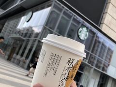 -茶颜悦色(雨花亭凯德二楼店)