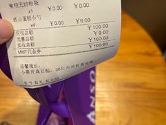 -GANSO元祖食品(未来路店)