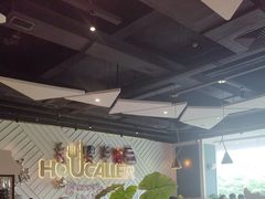 -豪客来牛排(雄峰城店)