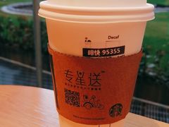 -星巴克(北京西大望路温特莱店)