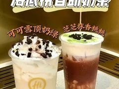 -海底捞大排档火锅(悦荟广场店)