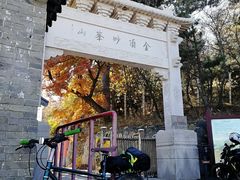 -妙峰山风景名胜区