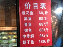 -抚仙湖生态石锅鱼野生菌(告庄店)