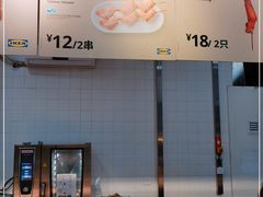 -宜家·瑞典风味餐厅(北京西红门店)