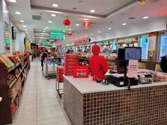 -芦庄子桂顺斋(和平路总店)