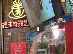-美芝莲(领展购物广场中关村店)
