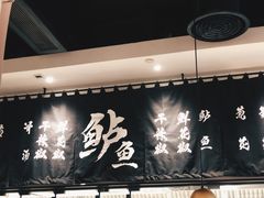 -太二酸菜鱼(石家庄万象城店)
