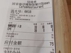 -贝林大翅鲸简餐厅(国家海洋博物馆店)