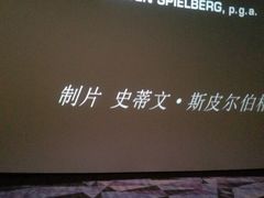 -英皇UA电影城(虹桥天地店)