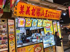 -官也街