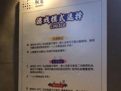 -棂笼·深度沉浸密室(武汉旗舰店)