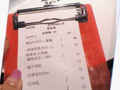 账单-鱼鼎香烤鱼火锅(华发商都店)