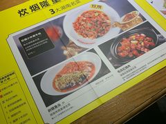 -炊烟小炒黄牛肉(东庆街店)